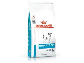 ロイヤルカナン】〈犬用〉低分子プロテイン 小型犬用S ドライ