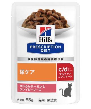 【ヒルズ】〈猫用〉c/d マルチケア コンフォート サーモン&グレイビーソース パウチ