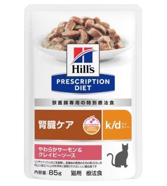 【ヒルズ】〈猫用〉k/d サーモン&グレイビーソース パウチ