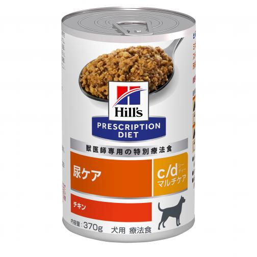 【ヒルズ】〈犬用〉 c/dマルチケア 缶詰(ケース)