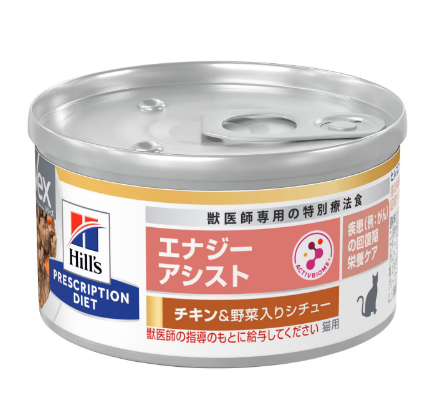 【ヒルズ】〈猫用〉エナジーアシストチキン&野菜シチュー82g缶 ケース