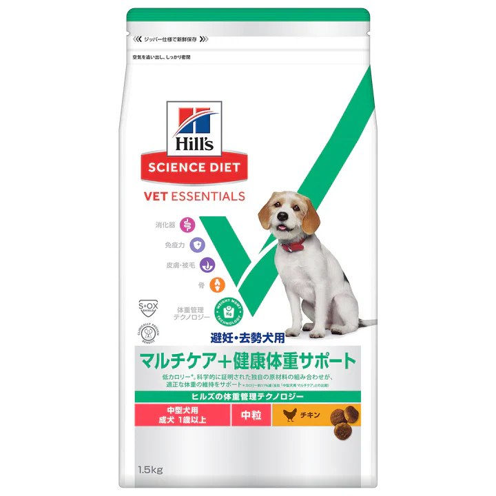 【ヒルズ】〈犬用〉ベット・エッセンシャル 中型犬用 マルチケア+健康体重サポート 中粒 避妊・去勢犬用 成犬 1歳以上 チキン