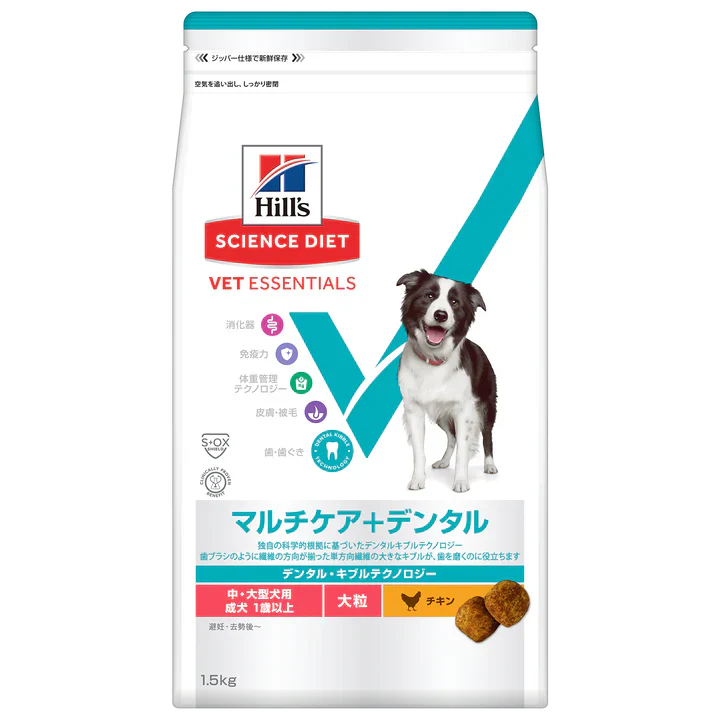【ヒルズ】〈犬用〉ベット・エッセンシャル 中・大型犬用 マルチケア+デンタル 大粒 成犬 1歳以上 チキン