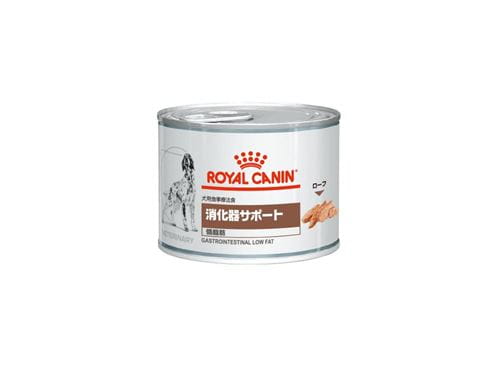 ロイヤルカナン】〈犬用〉消化器サポート低脂肪 ウェット缶〈ケース〉