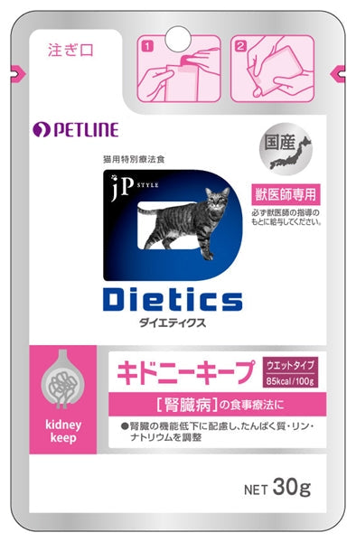 【JPスタイル】〈猫用〉キドニーキープ ウェットタイプ30g×12