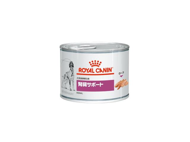 【ロイヤルカナン】〈犬用〉腎臓サポート ウェット缶〈ケース〉