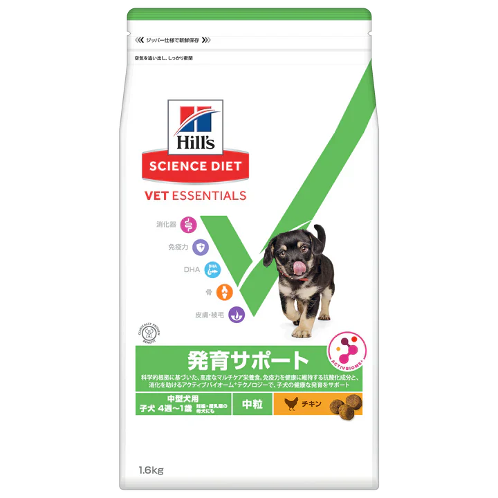 【ヒルズ】〈犬用〉ベット・エッセンシャル 中型犬用 発育サポート 中粒 子犬 4週~1歳/妊娠・授乳期の母犬にも チキン