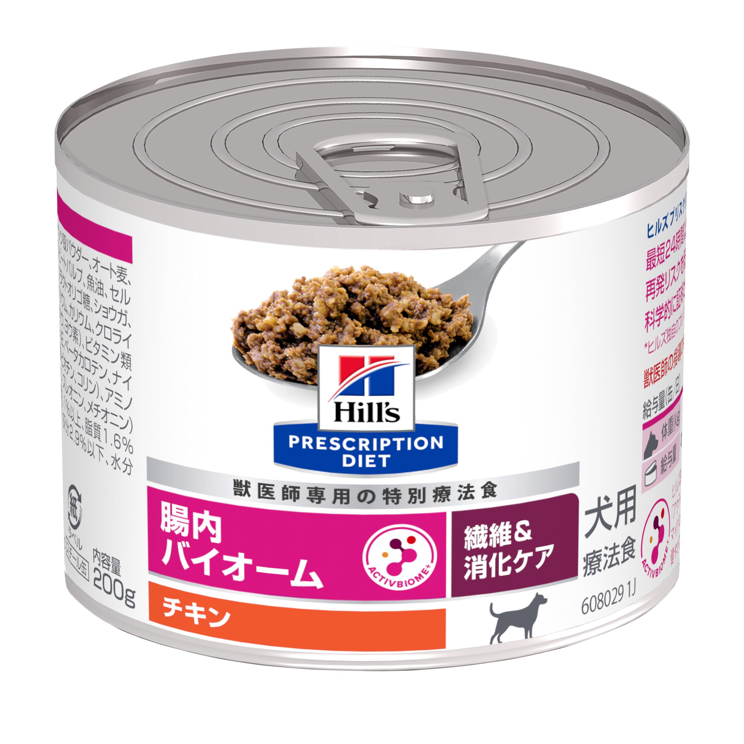 【ヒルズ】〈犬用〉 腸内バイオーム 缶詰(ケース)