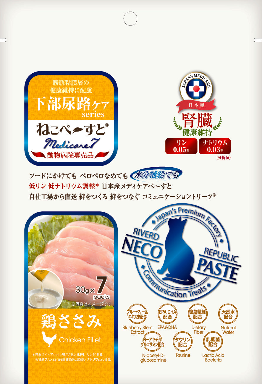 【ねこぺーすと】猫用無添加ペースト下部尿路ケア 鶏ささみ 30g×7