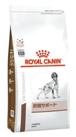 ロイヤルカナン】〈犬用〉肝臓サポート ドライ