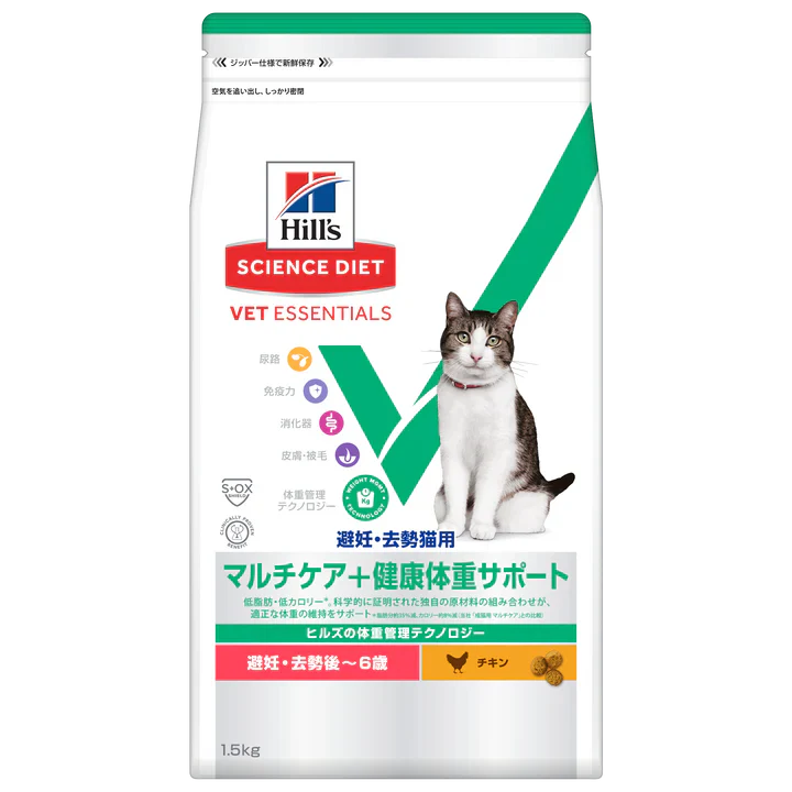 【ヒルズ】〈猫用〉ベット・エッセンシャル 成猫用 マルチケア+健康体重サポート 避妊・去勢後~ 6歳 チキン