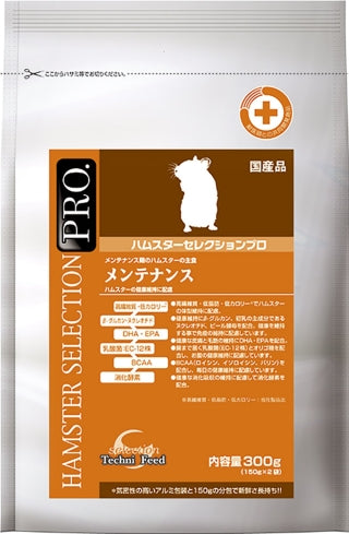 【イースター】ハムスターセレクション プロ メンテナンス
