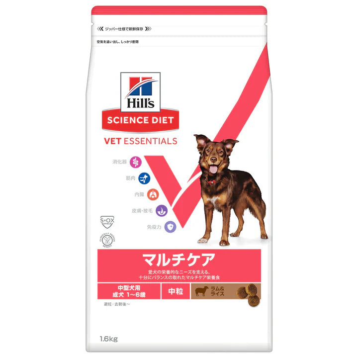 【ヒルズ】〈犬用〉ベット・エッセンシャル 中型犬用 マルチケア 中粒 成犬 1~6歳 ラム&ライス
