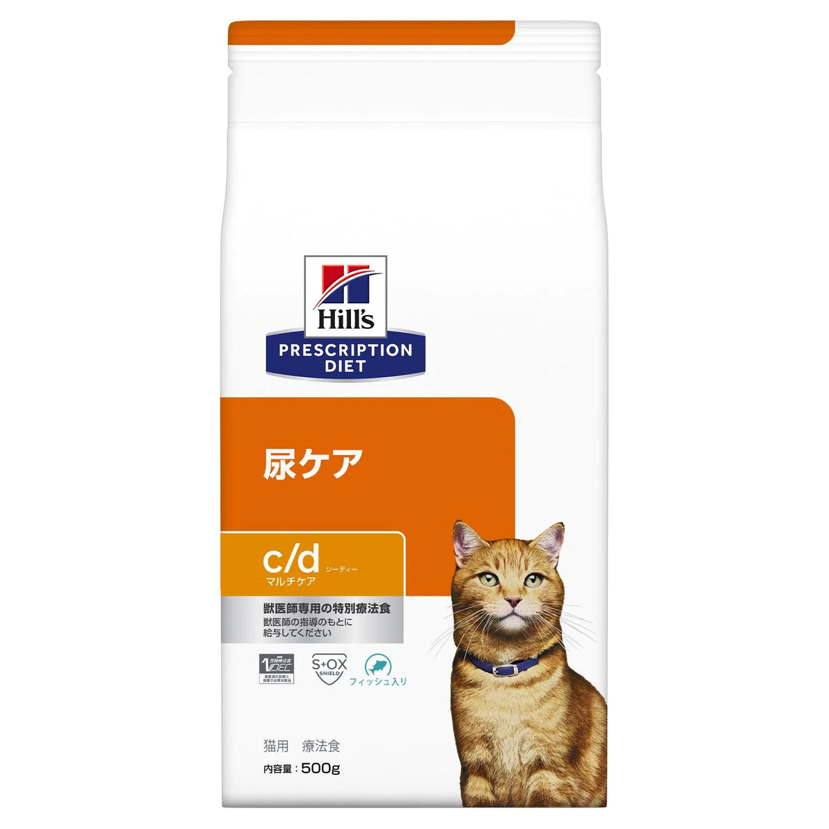 ヒルズ 療法食 猫用 c/d マルチケア フィッシュ入り 4kg ヒルズ】〈猫用〉c/d マルチケア フィッシュ入り ドライ