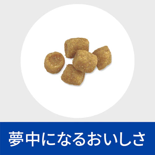 【ヒルズ】〈猫用〉c/d マルチケア フィッシュ入り ドライ