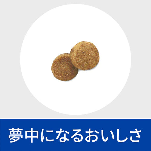 【ヒルズ】〈猫用〉c/d マルチケアコンフォート ドライ