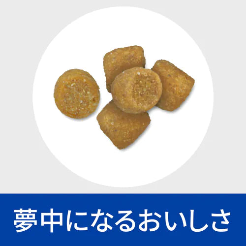 【ヒルズ】〈猫用〉c/d マルチケアコンフォート フィッシュ入り ドライ