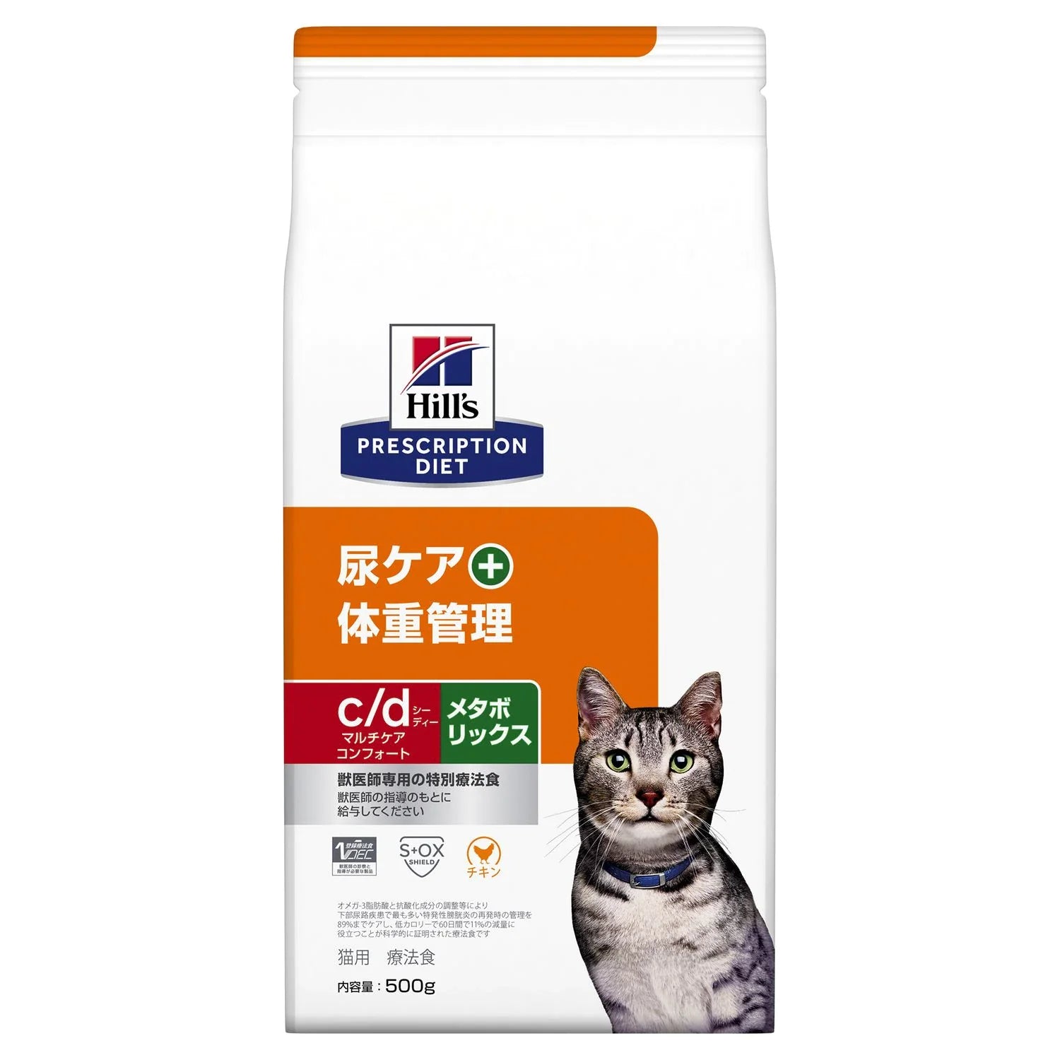 【新品未開封】ヒルズ 猫用 c/d マルチケアコンフォート＋メタボリックス4kg ヒルズ】〈猫用〉c/d マルチケアコンフォート+メタボリックス ドライ