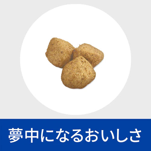【ヒルズ】〈猫用〉c/d マルチケアコンフォート+メタボリックス ドライ
