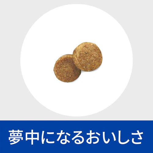 【ヒルズ】〈猫用〉c/d マルチケア チキン ドライ