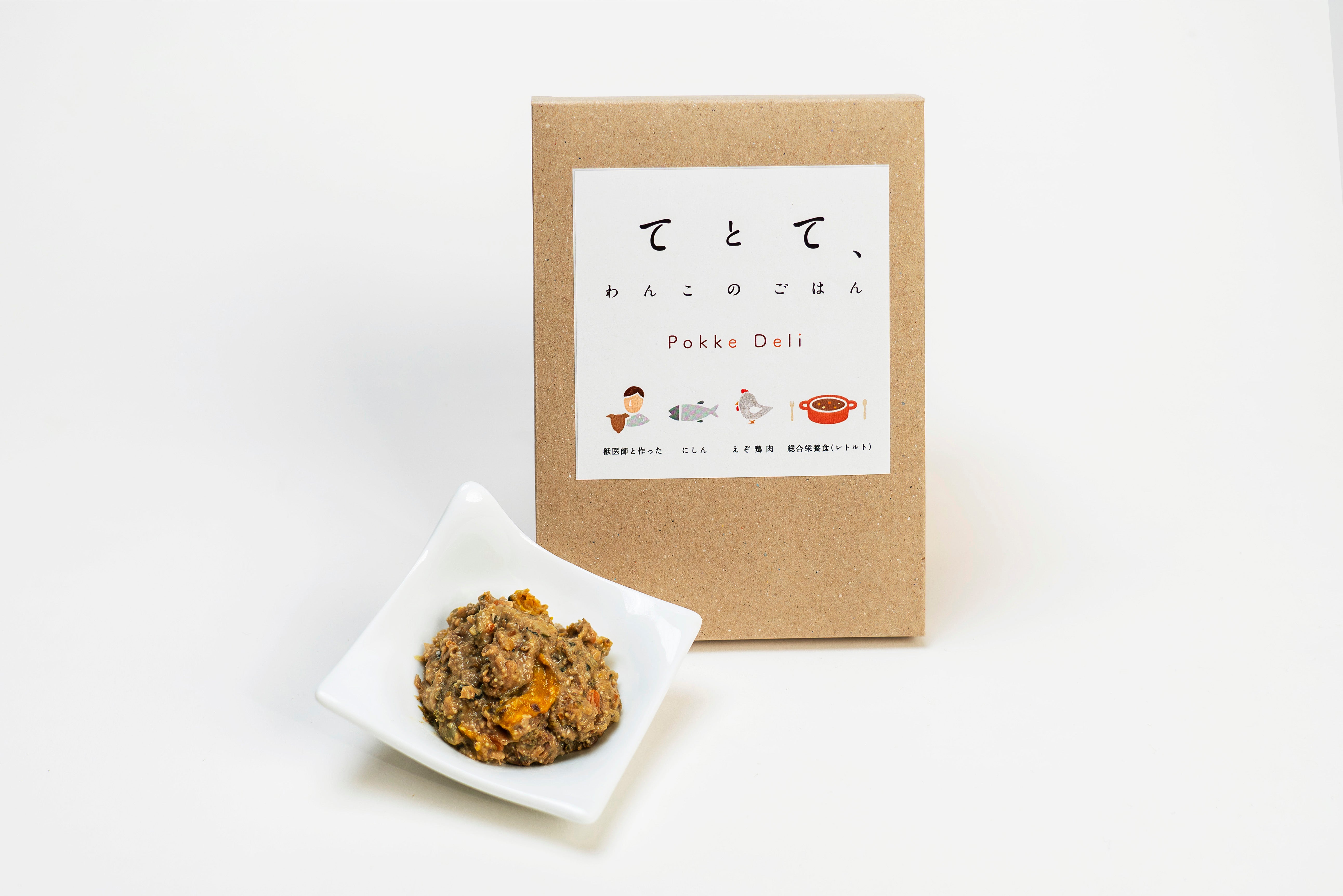 NEW!〈犬用レトルトフード〉Pokke Deliにしんとえぞ鶏肉