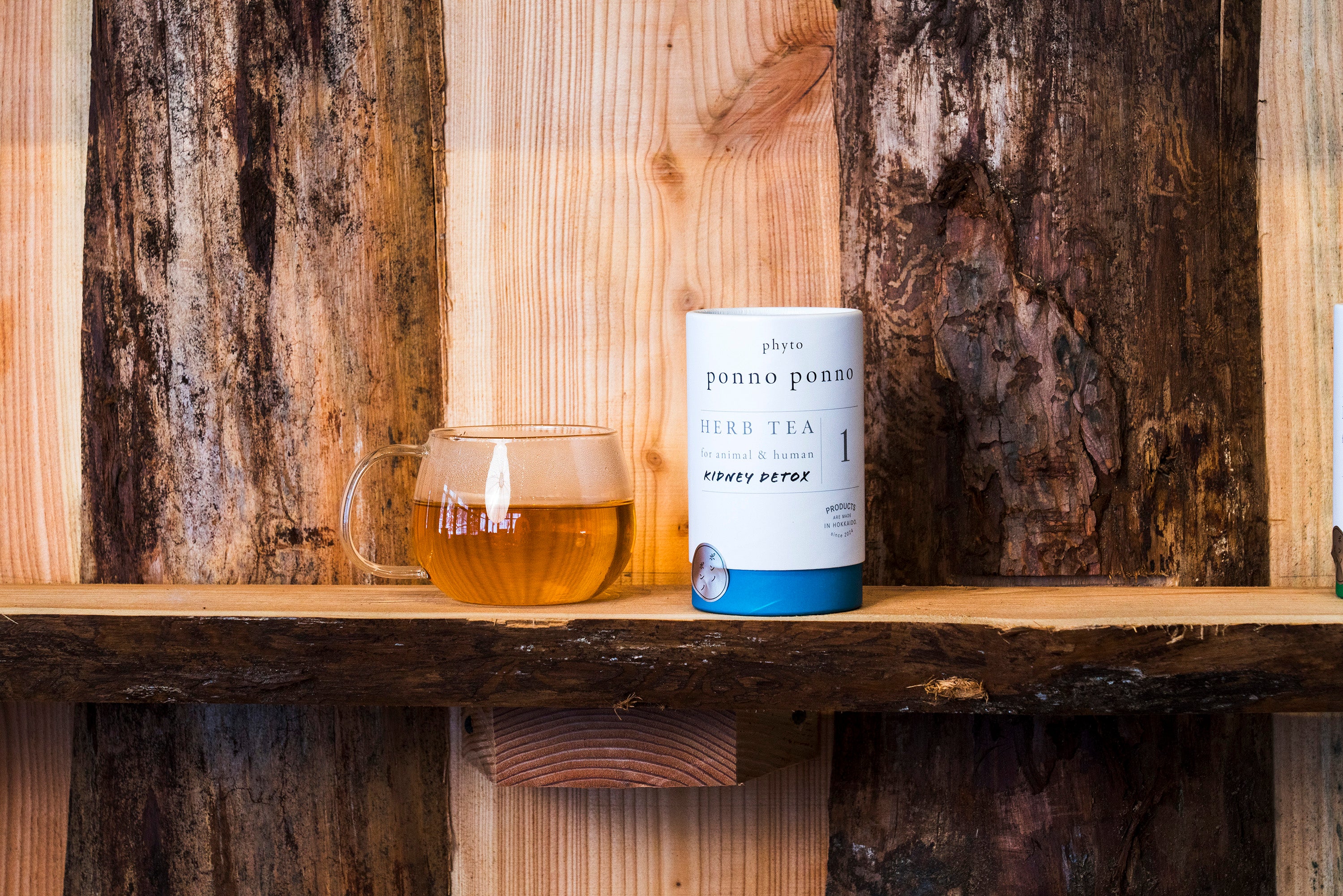 【ponno ponno】ハーブティー キドニーデトックス