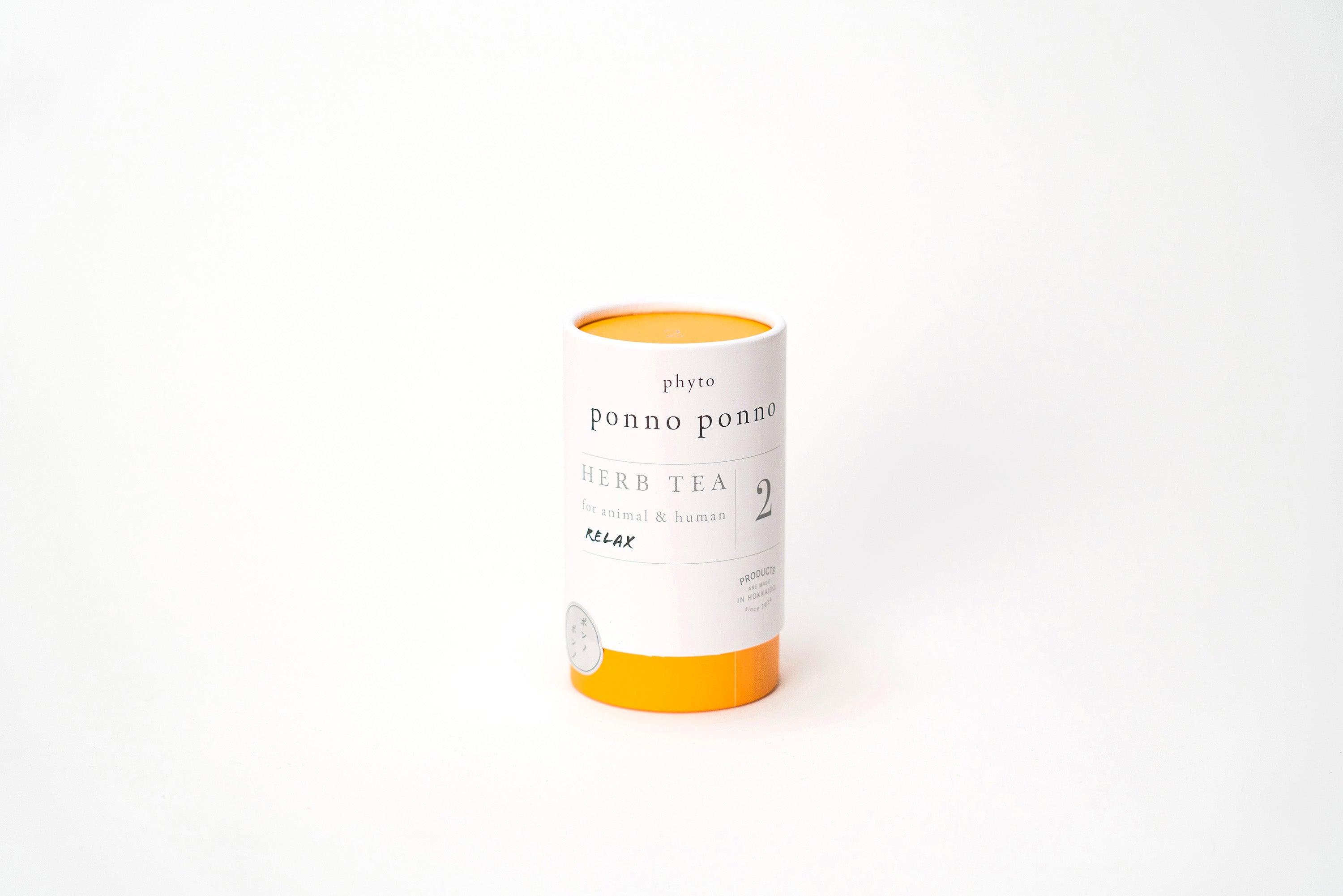 【ponno ponno】ハーブティー リラックス