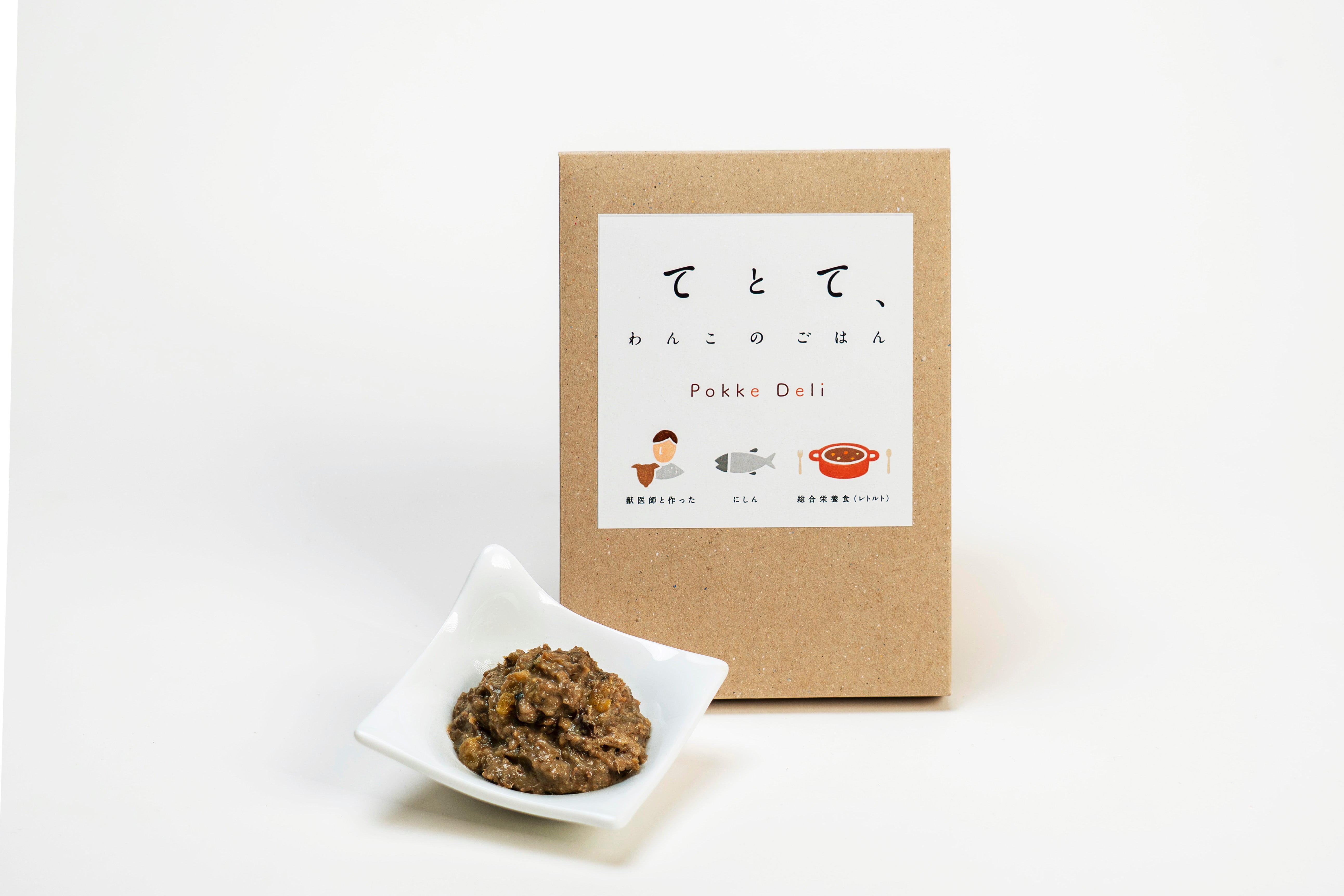 【てとて】〈犬用レトルトフード〉Pokke Deliにしん