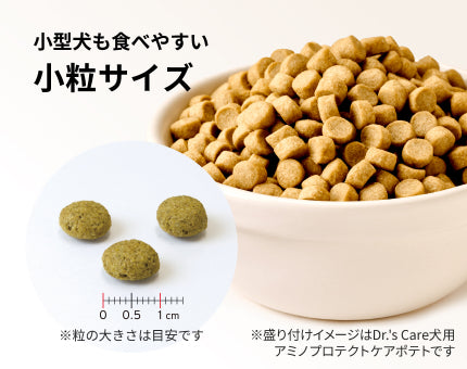 【ドクターズケア】〈犬用〉ウェイト&ジョイントケア