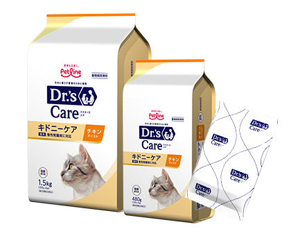 【ドクターズケア】〈猫用〉キドニーケア(チキンテイスト)