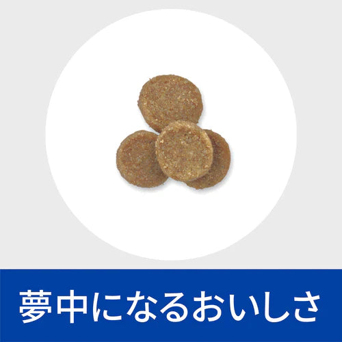 【ヒルズ】〈猫用〉i/d ドライ