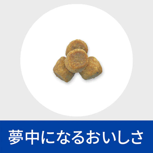 【ヒルズ】〈猫用〉m/d ドライ