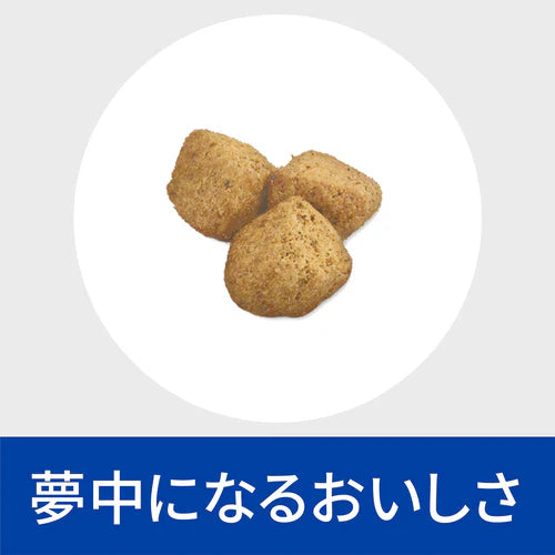 【ヒルズ】〈猫用〉メタボリックス ドライ