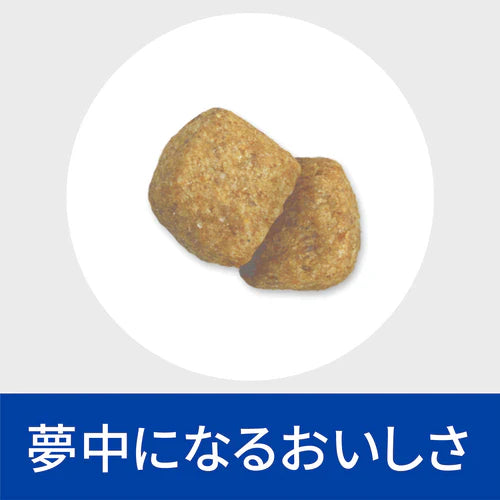 【ヒルズ】〈猫用〉t/d ドライ