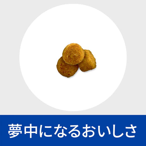 【ヒルズ】〈猫用〉y/d ドライ