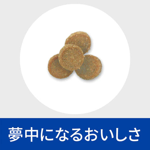 【ヒルズ】〈猫用〉z/d ドライ