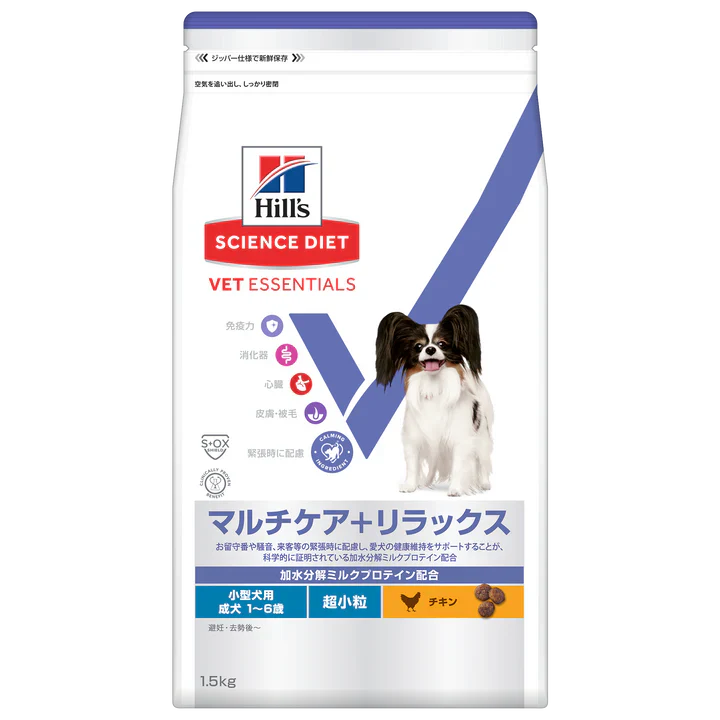 【ヒルズ】〈犬用〉ベット・エッセンシャル 小型犬用 マルチケア+リラックス(避妊・去勢後にも) 超小粒 成犬 1~6歳 チキン
