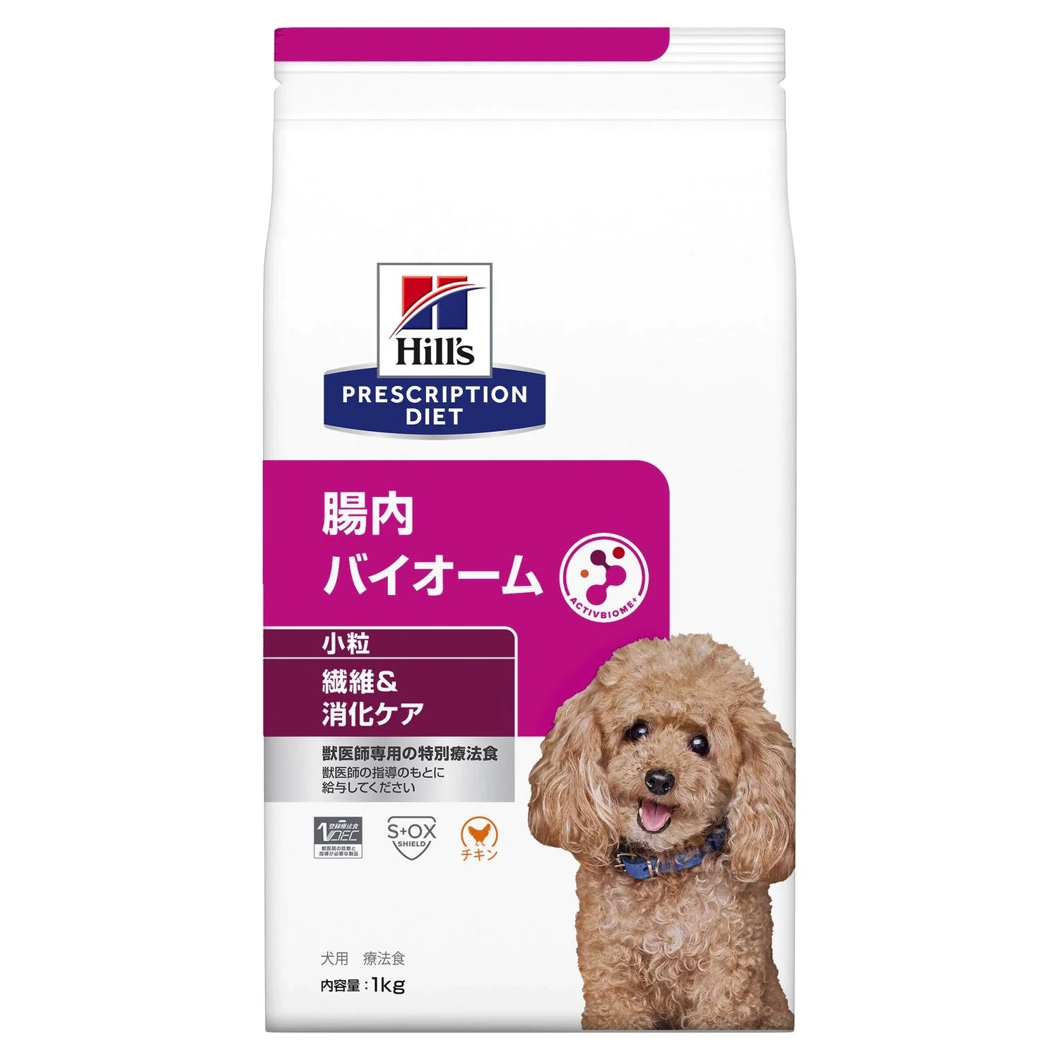 Hill's 腸内バイオーム 犬用1kg×4袋 ヒルズ】〈犬用〉腸内バイオーム 小粒 ドライ