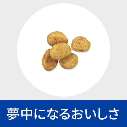 【ヒルズ】〈犬用〉c/d マルチケア + メタボリックス 小粒