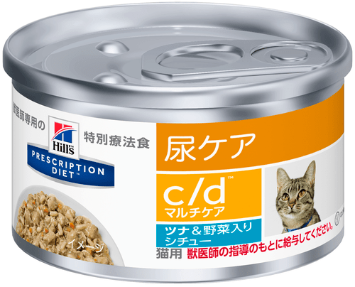 【ヒルズ】〈猫用〉c/d マルチケア ツナ&野菜入りシチュー 缶詰(ケース)