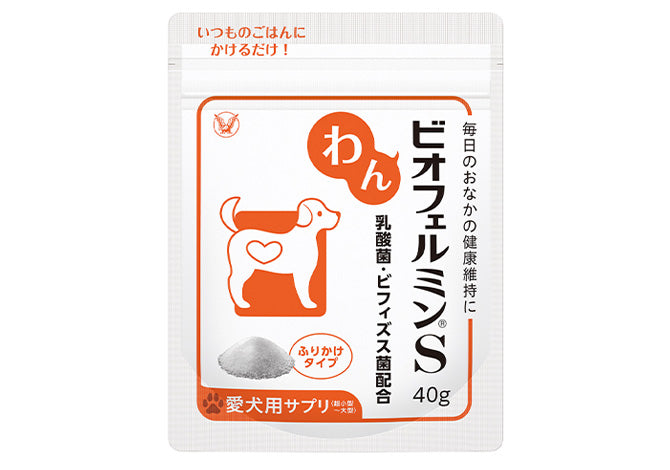 わんビオフェルミンS