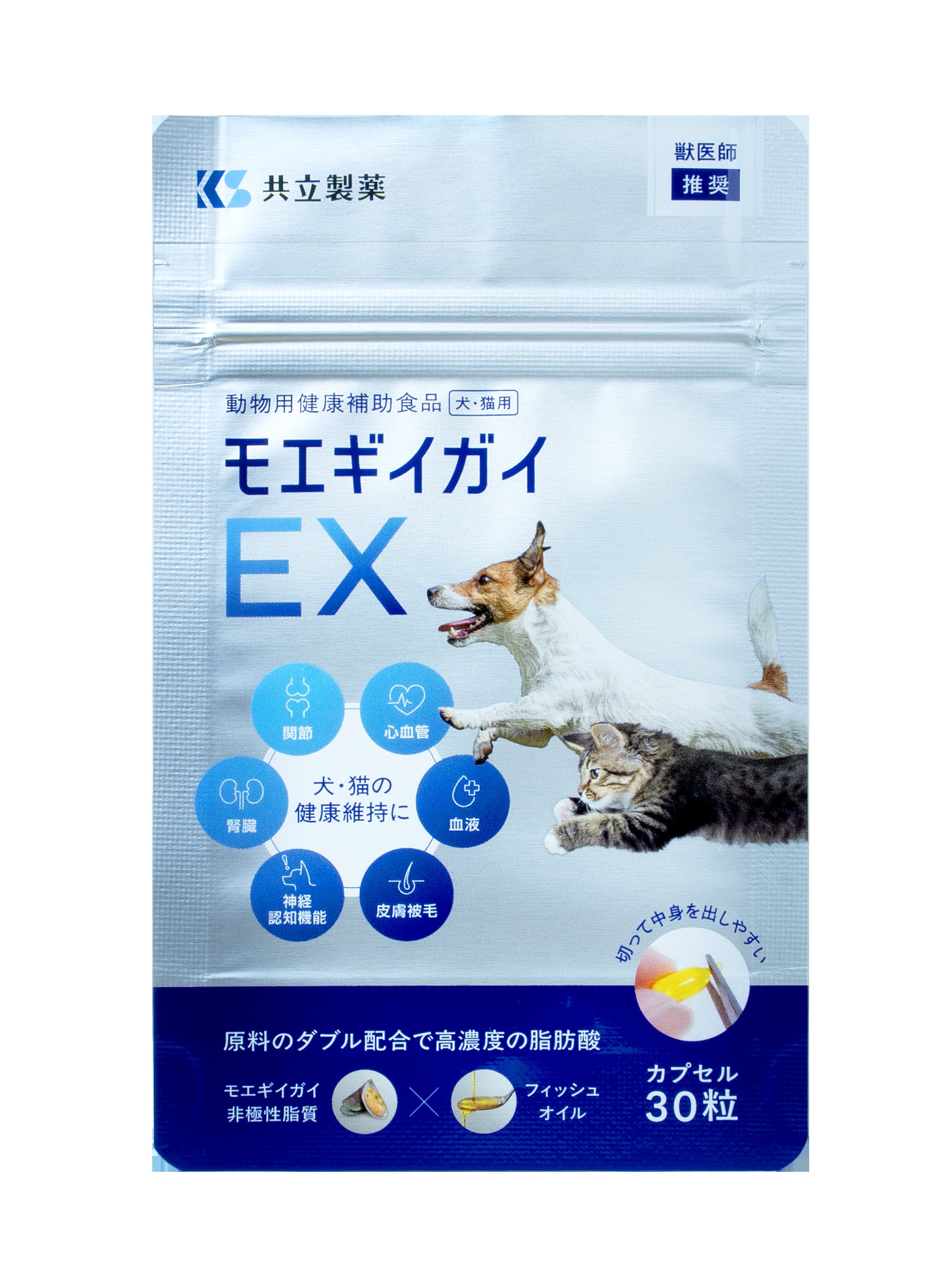 共立製薬】〈犬猫用〉モエギイガイEX 30粒入り