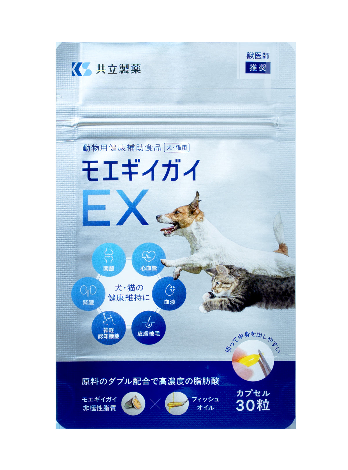【共立製薬】〈犬猫用〉モエギイガイEX 30粒入り