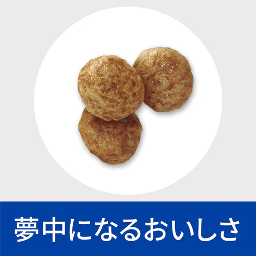 【ヒルズ】〈犬用〉 d/d サーモン&ポテト ドライ