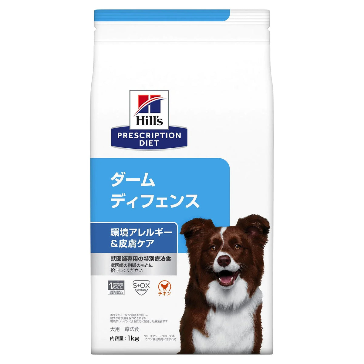 ヒルズ 犬用 療法食 ダームディフェンス 3kg ヒルズ】〈犬用〉ダームディフェンス