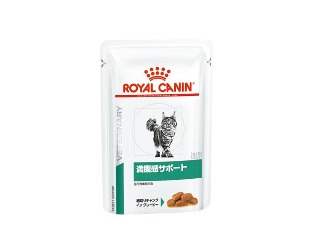ロイヤルカナン】〈猫用〉満腹感サポート ウェットパウチ85g×24