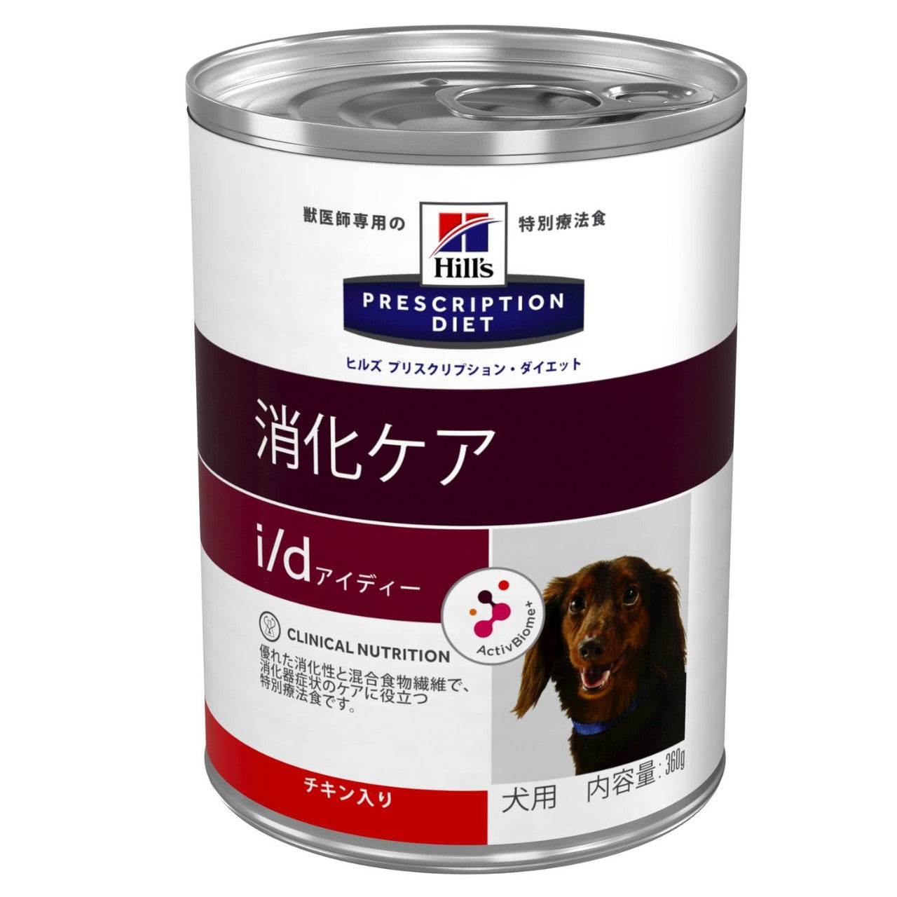 【ヒルズ】〈犬用〉 i/d 缶詰(ケース)