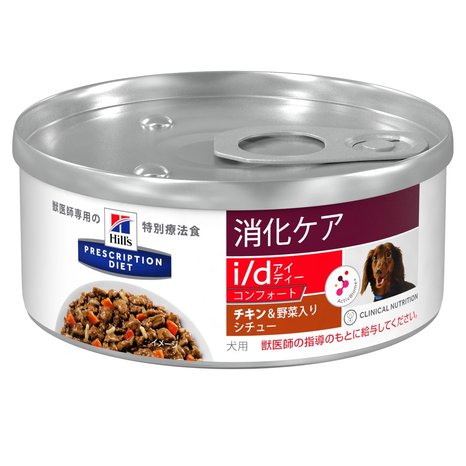 ヒルズ】〈犬用〉 i/dコンフォート チキン味&野菜入りシチュー缶詰 