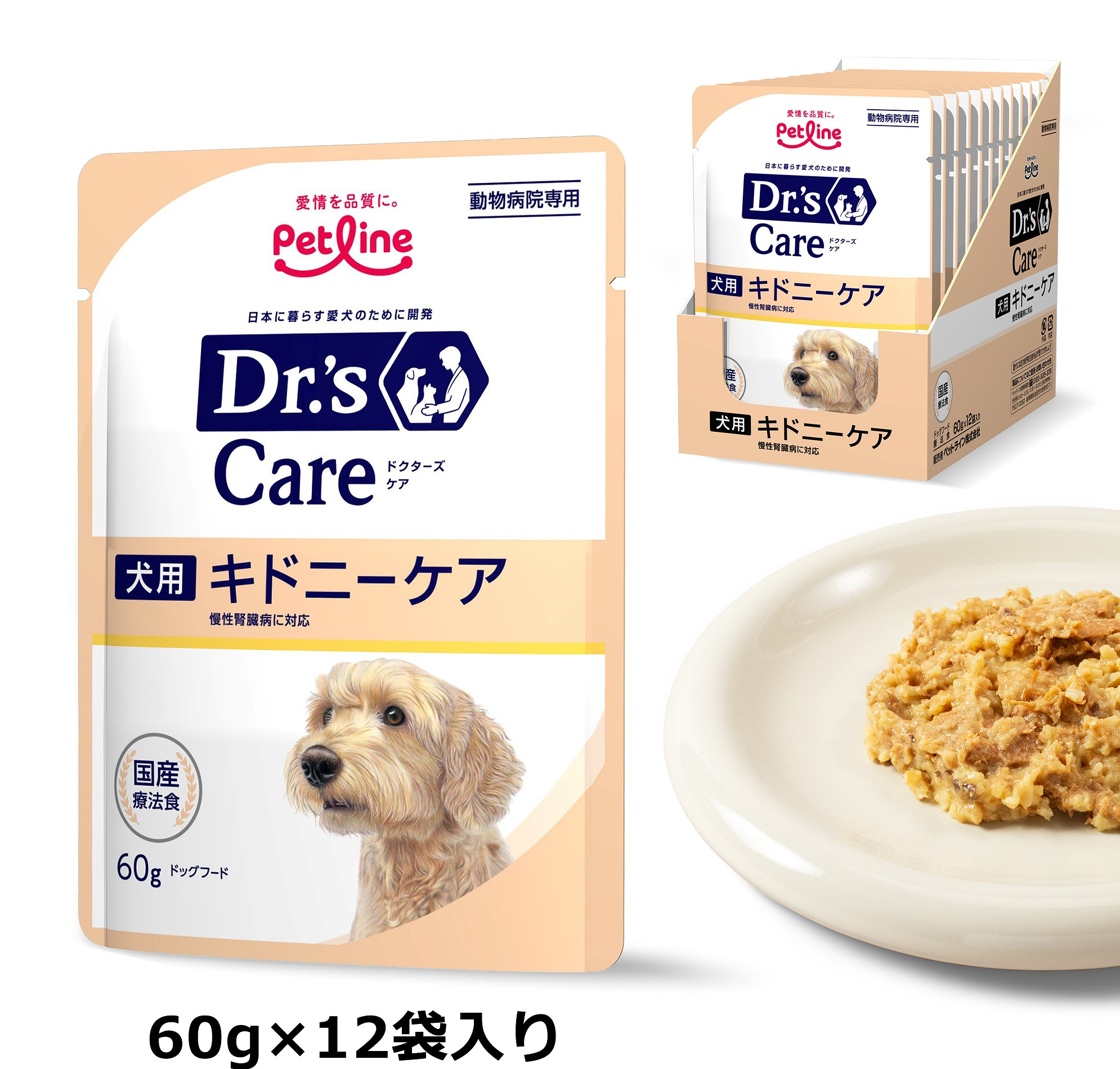 【ドクターズケア】〈犬用〉キドニーケア ウェットタイプ 60g×12袋入り