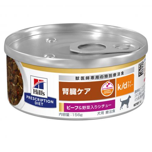 【ヒルズ】〈犬用〉k/d ビーフ&野菜入りシチュー缶(ケース)